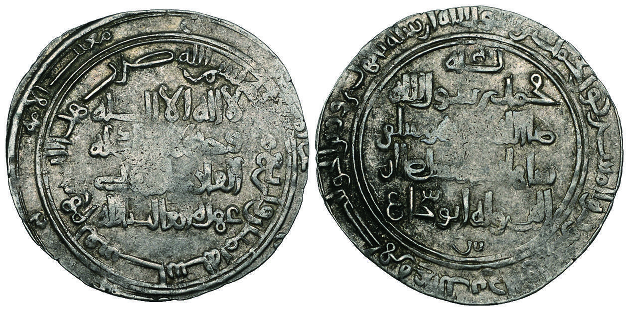 Dirham coin 70109
